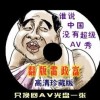 香港6合总彩12生肖表如何使用?